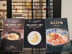 -食廬(虹桥南丰城店)