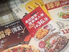 -菲滋意式餐厅(富阳东方茂店)