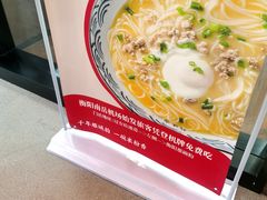 -衡阳那碗粉