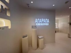 -安那般那皮肤年轻化ANAPANA