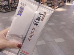 -Olé精品超市(沈阳万象城店)
