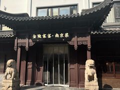 -金陵家宴·金陵春·南京菜(夫子庙店)