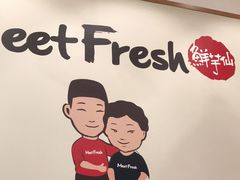 -鲜芋仙(南开大悦城店)
