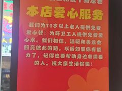 -安上粉皮.非遗手工小吃(骑龙巷店)
