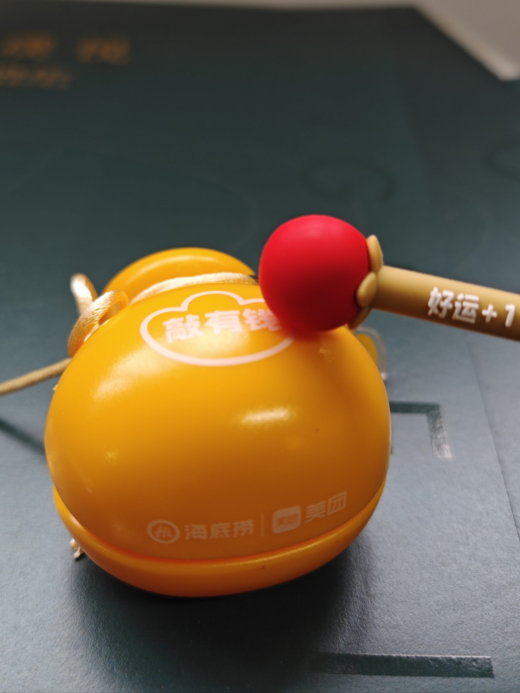 海底捞的玩具赢麻了