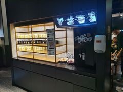 面包甜点陈列柜-太二酸菜鱼(福州泰禾店)