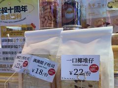 -芳叔(动漫星城店)