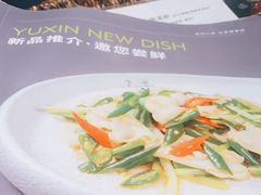 -渝信川菜(西单店)