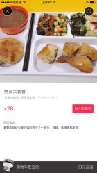 -维纳斯专业减肥