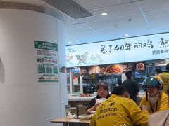 -老乡鸡(东方广场店)