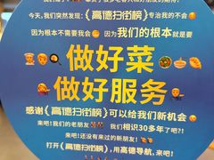 -金鼎轩(鸟巢北辰荟店)