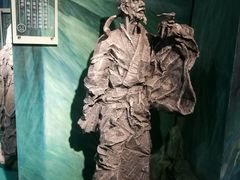 -重庆历史名人馆