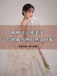-CD视觉婚纱摄影
