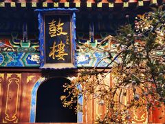 -洛阳白马寺