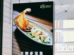 -小资太太餐厅(南岗区店)