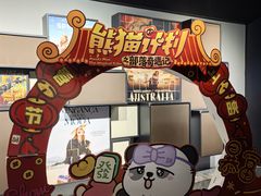 -寰映影城(摩天活力城IMAX店)