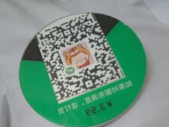 -海底捞火锅(天鹅湖银泰店)