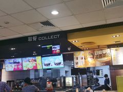 -麦当劳(沙河店)