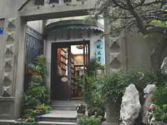 -晓风书屋(北山街店)