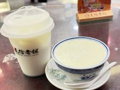 -民信老铺(双皮奶博物馆店)