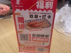 -吾妻拉面•和风食堂(群光广场店)