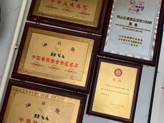 -油旋张(大观园店)