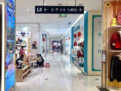 -银泰百货(北京大红门店)