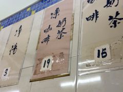 -金利食店(氹仔店)