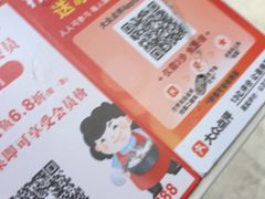 -知麻乐·川味小馆·小幸福水煮鱼(西平店)