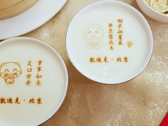 -太极·粤菜餐厅(亚运村鸟巢店)