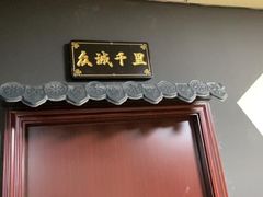 -不倒翁实景剧情密室逃脱(光明凤凰城站店)