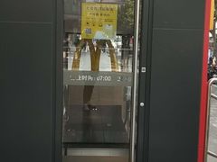 门面-麦当劳(秣陵路店)