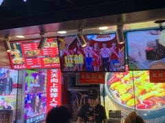 门面-降龙爪爪(建设路2店)