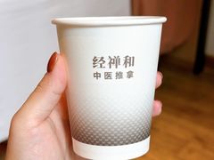 -经禅和·中医推拿(百家湖店)