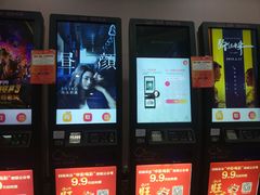 -中影国际影城(建军路金鹰购物中心店)