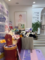 -清颜堂丨分子祛痘·功效美肤