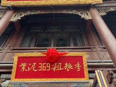-紫泥369粗粮季(四牌楼店)