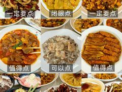 -清真•蜀风园(丁字沽总店)