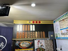 -老袁炒年糕(富豪路店)
