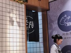 -无限双拼照烧双拼饭(和平店)