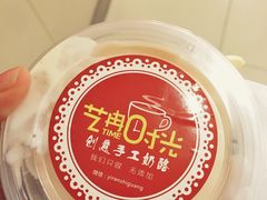 玫瑰酸奶酪-艺冉时光(田子坊店)