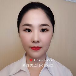 -熙画美上门MakeUp美甲美睫