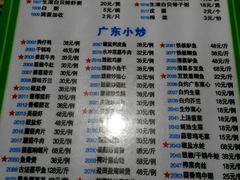 android_upload_pic-盈田盈粥庄(博山东路店)
