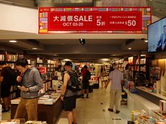 -三联书店(中环店)