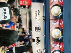 门面-冒椒火辣(太古里店)