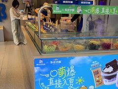 -溪边姑娘·拉丝酸奶水果捞(春熙路店)