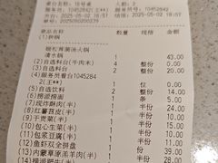 -海底捞火锅(老城根店)