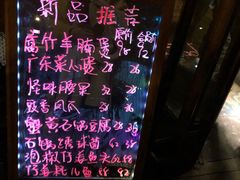 -梦田音乐miniLIVE(漳州店)