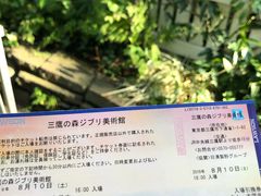 -三鹰之森吉卜力美术馆