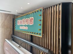 -梧桐照相馆(维景国际店)